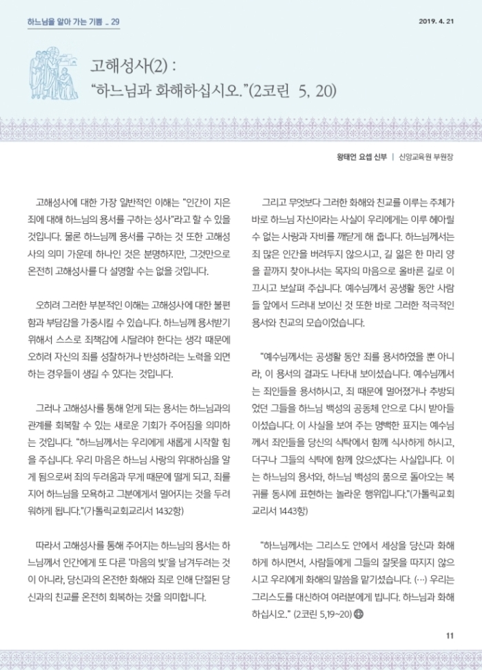 ujbjubo_0421_페이지_11.jpg