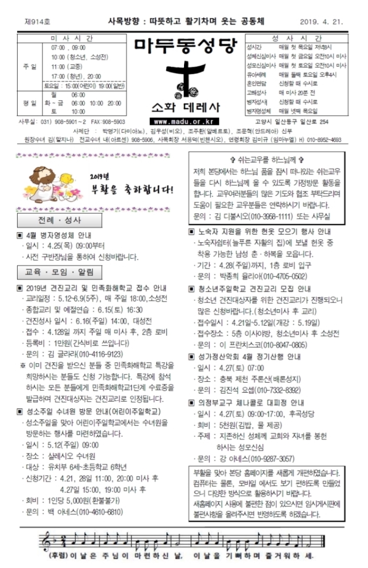 주보-0421-1.jpg