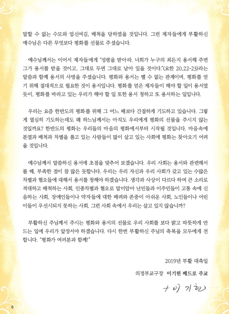 ujbjubo_0421_페이지_06.jpg