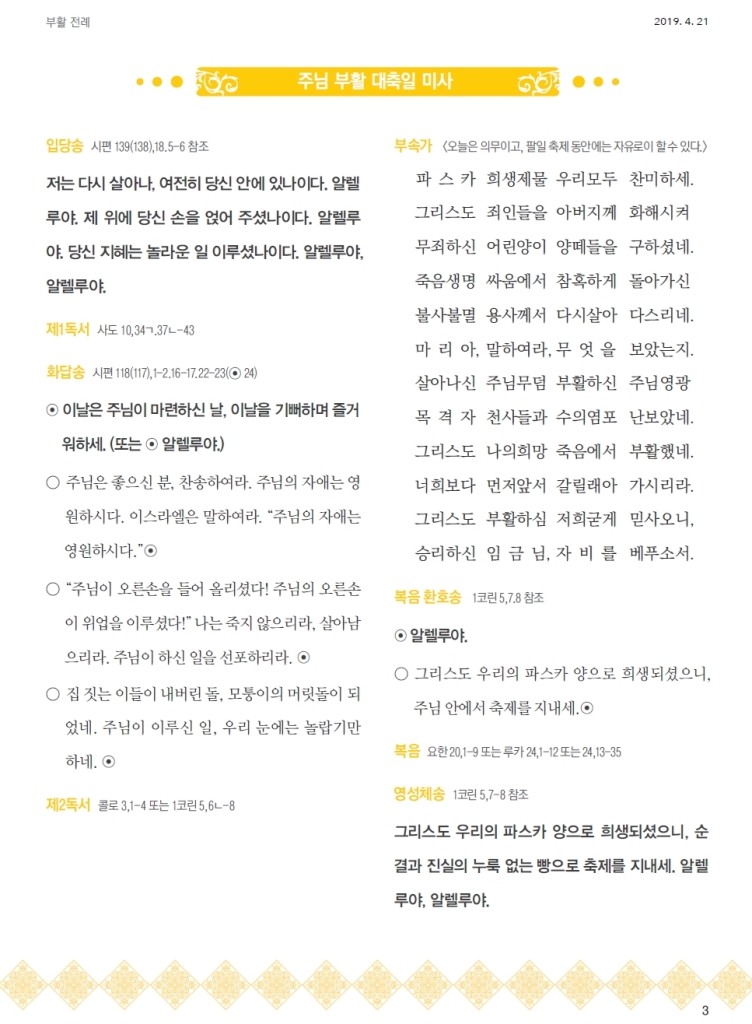 ujbjubo_0421_페이지_03.jpg