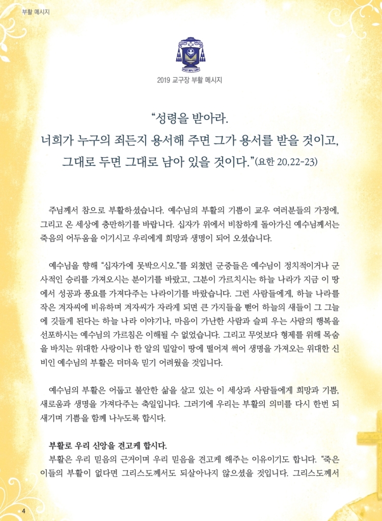 ujbjubo_0421_페이지_04.jpg