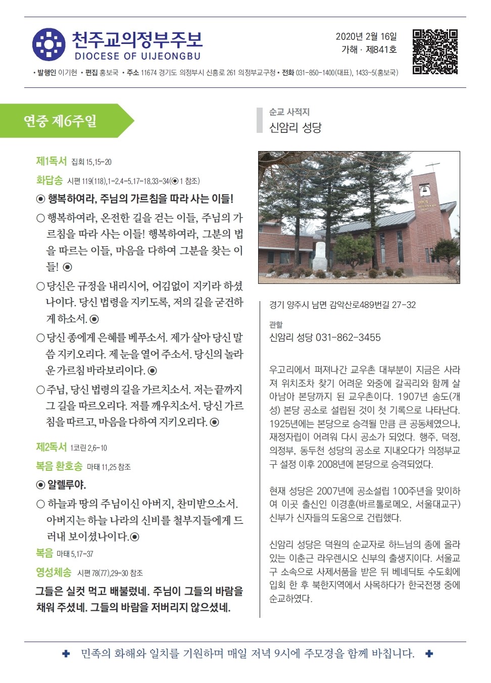 ujbjubo_200216_페이지_01.jpg