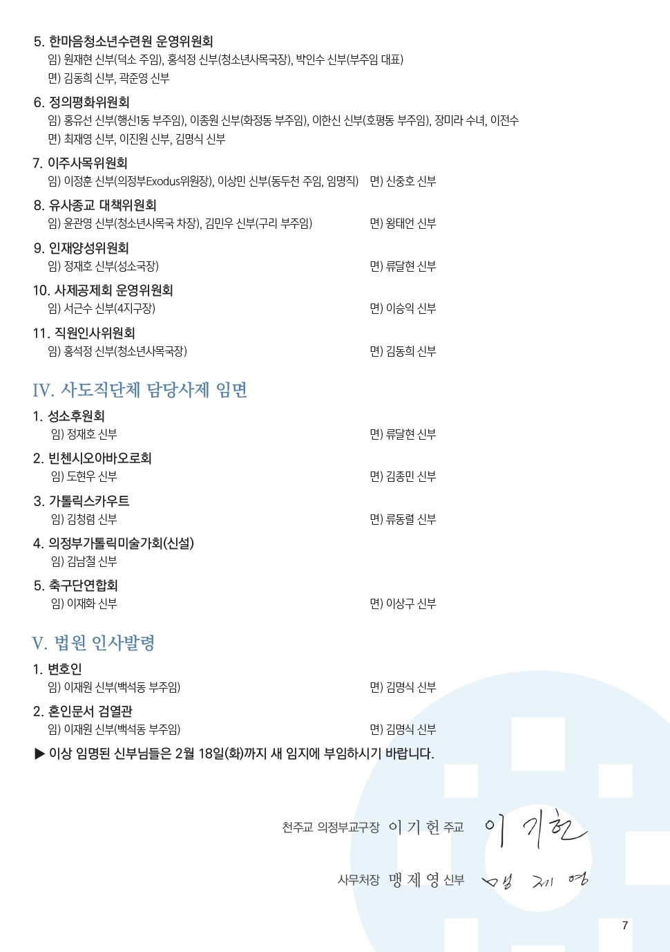 ujbjubo_200216_페이지_07.jpg