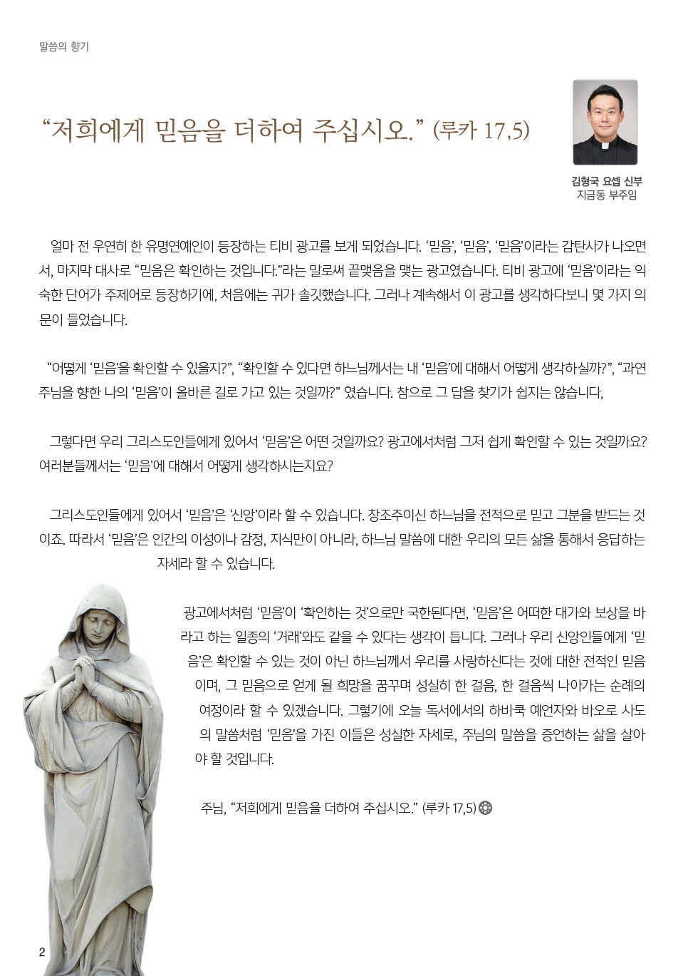 ujbjubo_1006_페이지_02.jpg