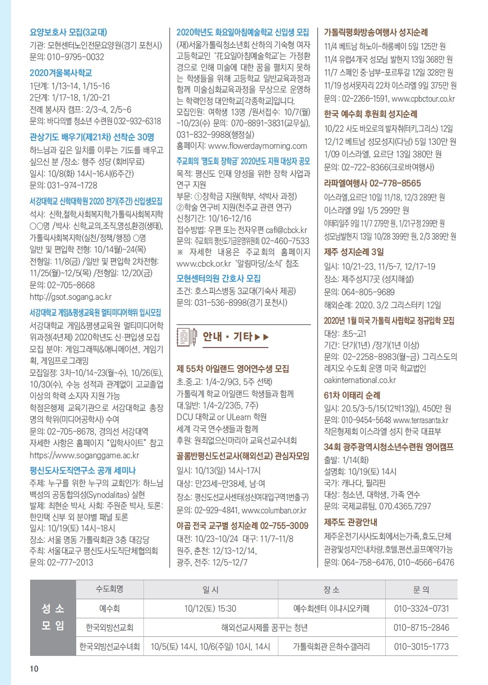 ujbjubo_1006_페이지_10.jpg