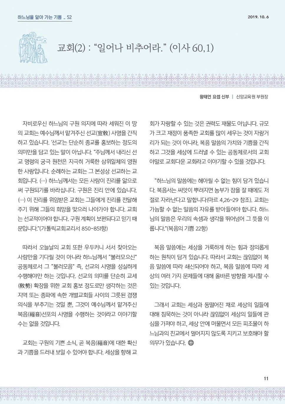 ujbjubo_1006_페이지_11.jpg