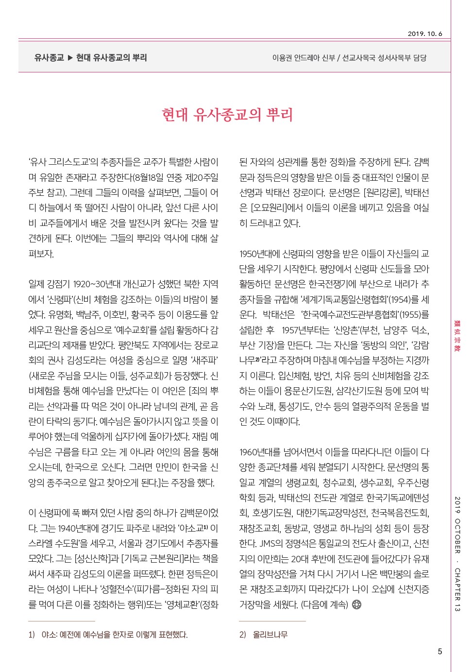 ujbjubo_1006_페이지_05.jpg