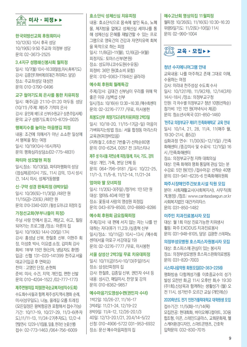 ujbjubo_1006_페이지_09.jpg