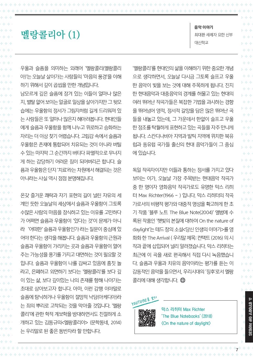 ujbjubo_1006_페이지_07.jpg