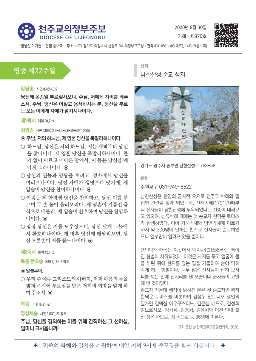 ujbjubo_0830.pdf_page_01.jpg