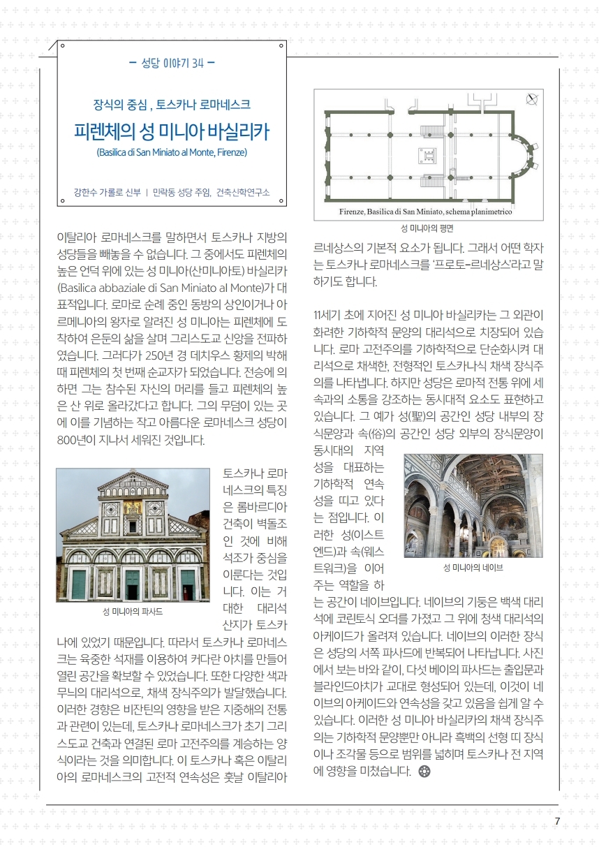 ujbjubo_0830.pdf_page_07.jpg
