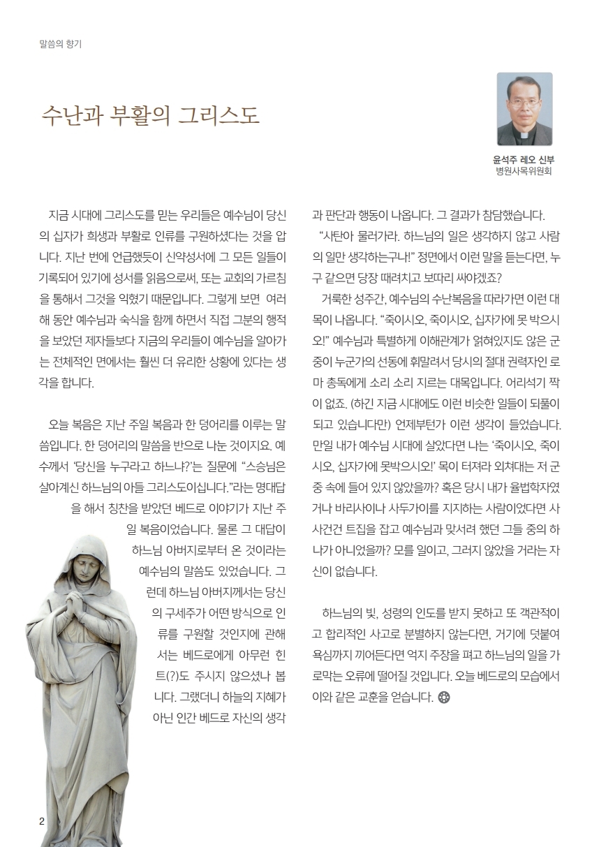 ujbjubo_0830.pdf_page_02.jpg