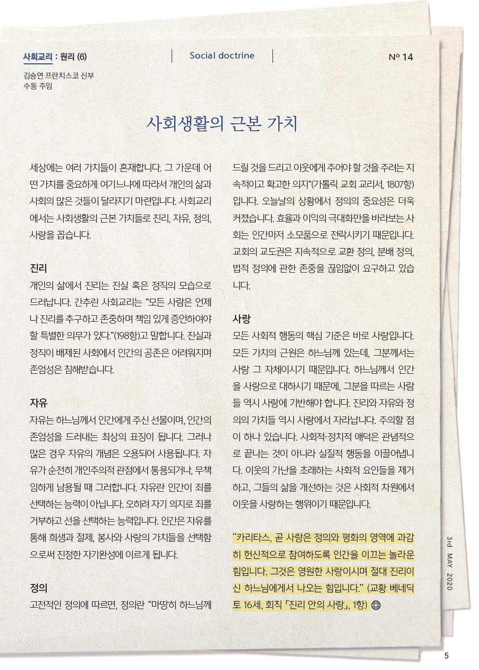 ujbjubo_200503_페이지_05.jpg
