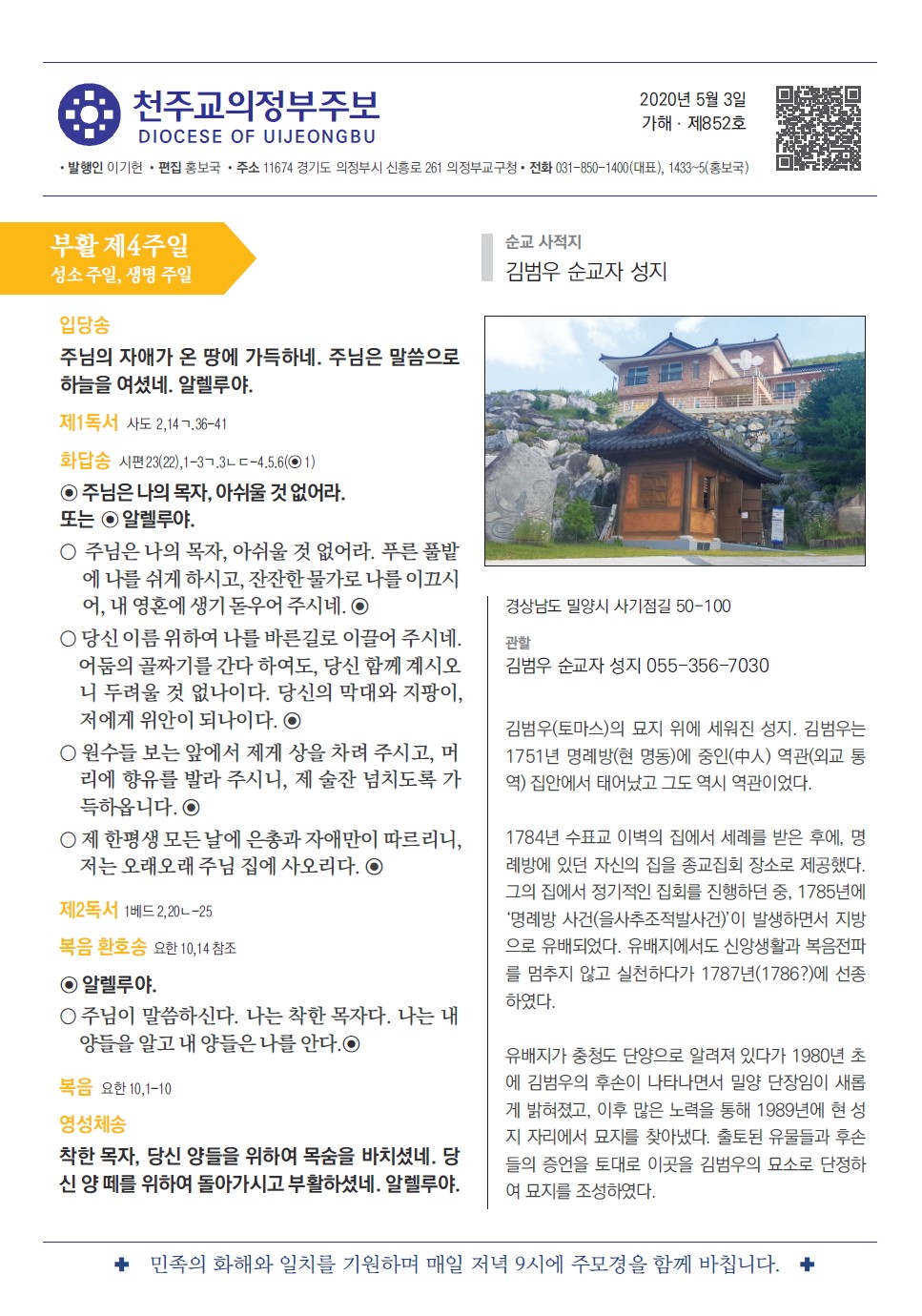 ujbjubo_200503_페이지_01.jpg