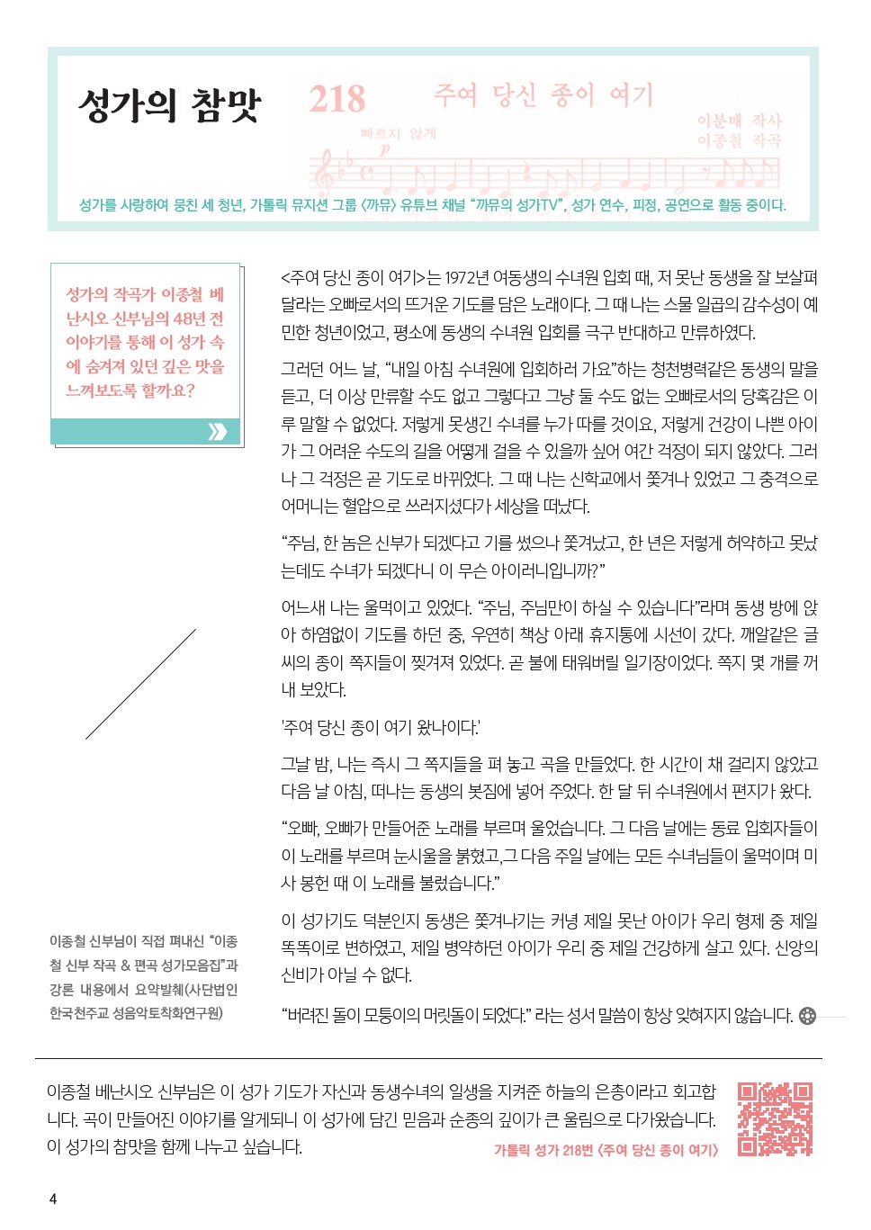 ujbjubo_200503_페이지_04.jpg