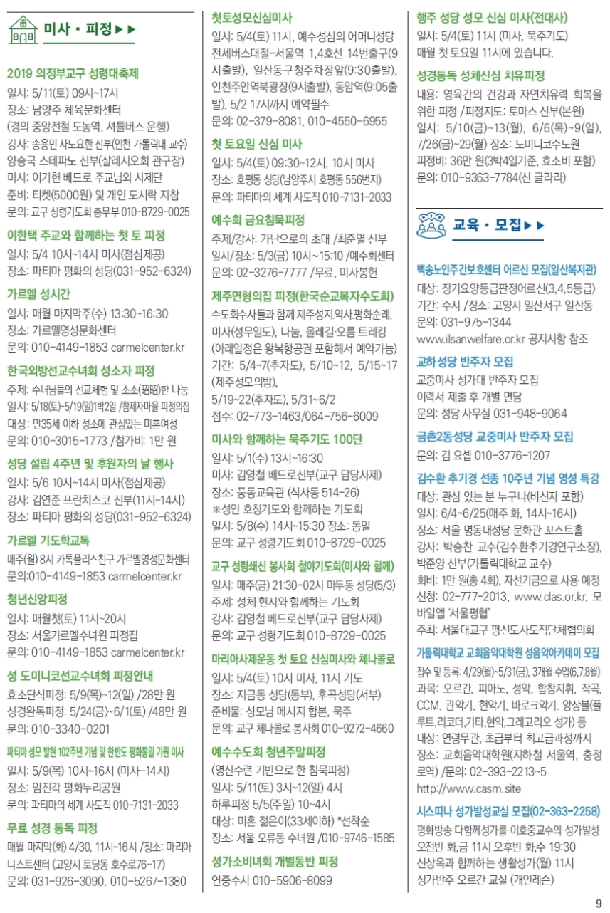 ujbjubo_0428_페이지_09.jpg