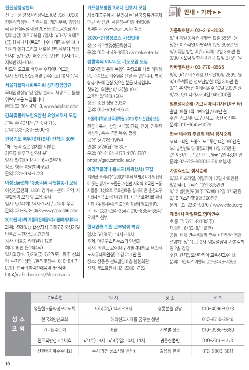 ujbjubo_0428_페이지_10.jpg