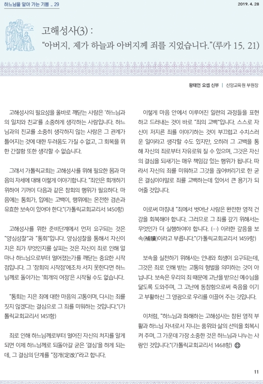 ujbjubo_0428_페이지_11.jpg