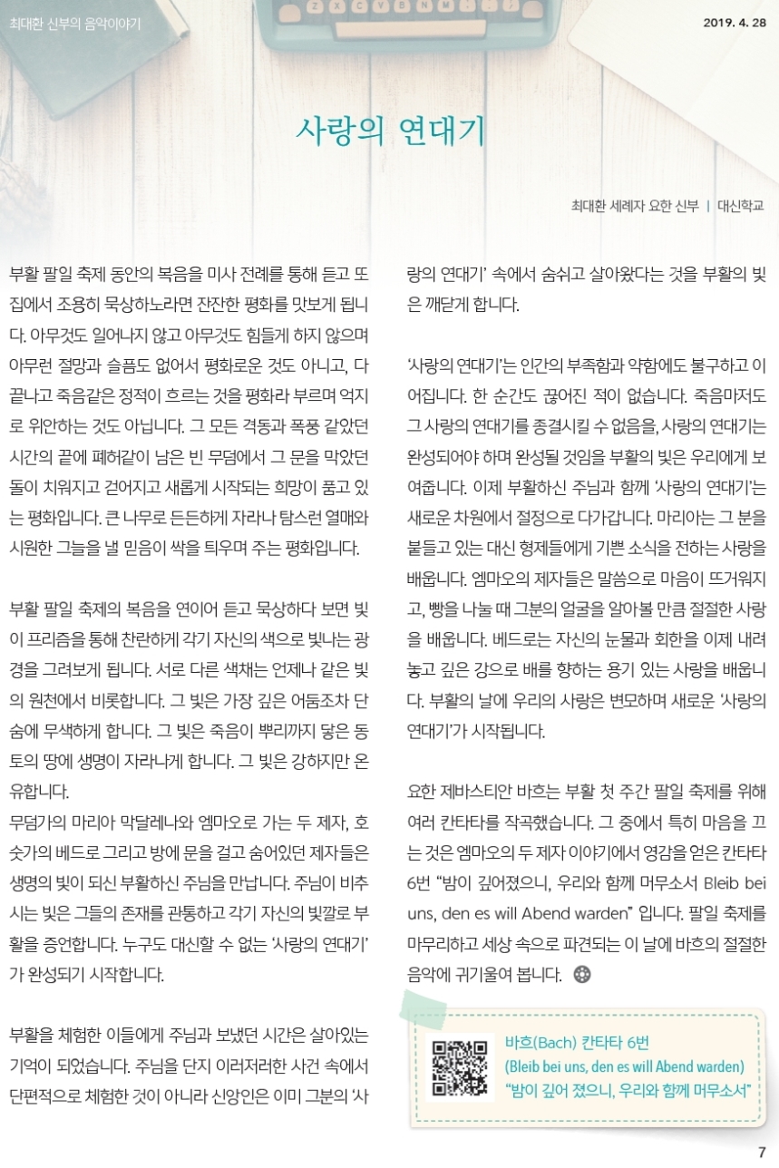 ujbjubo_0428_페이지_07.jpg