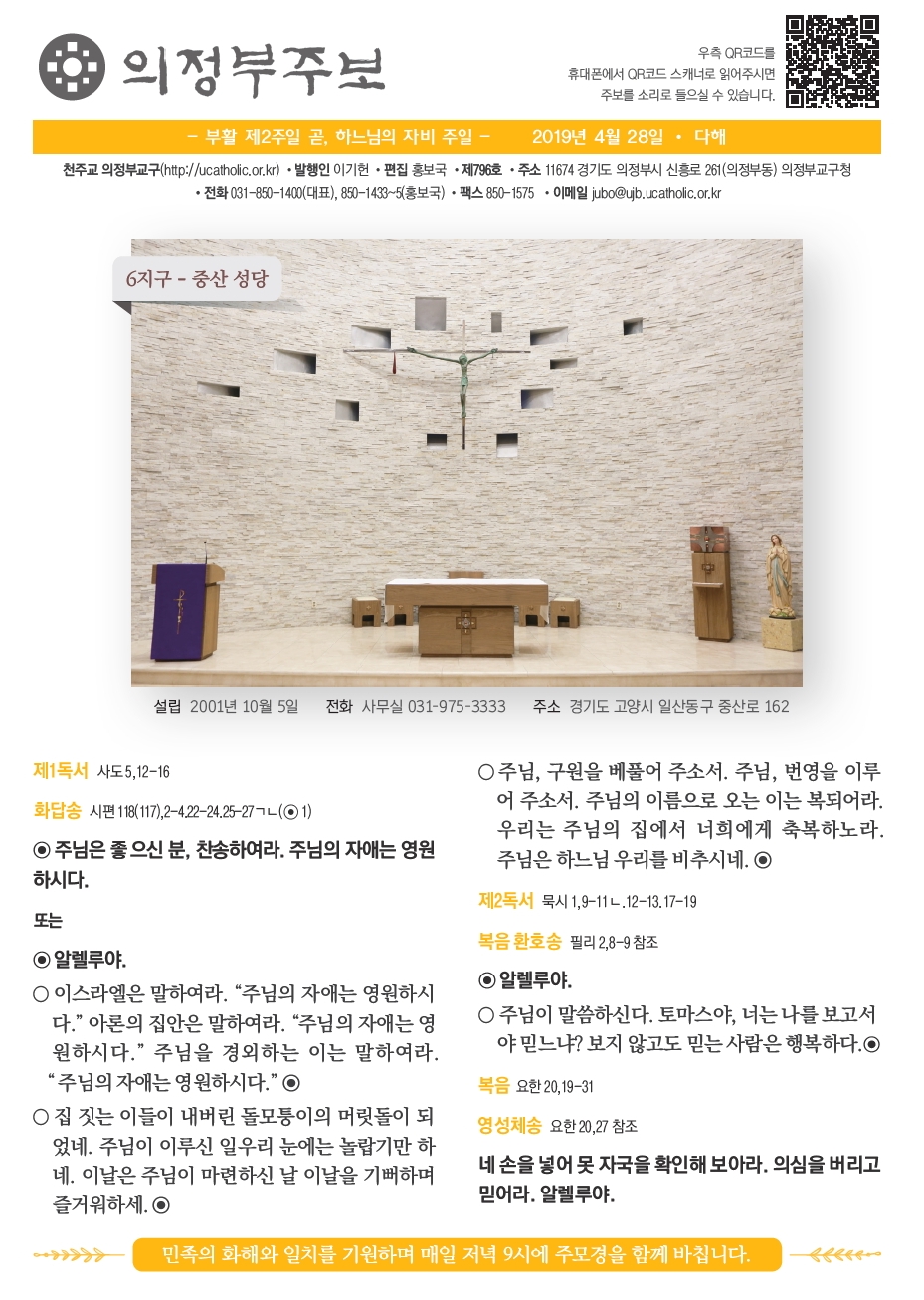ujbjubo_0428_페이지_01.jpg