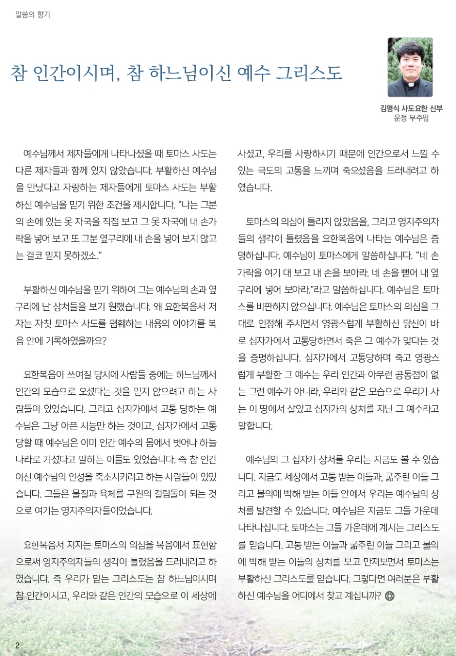 ujbjubo_0428_페이지_02.jpg