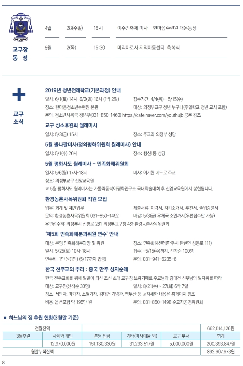 ujbjubo_0428_페이지_08.jpg