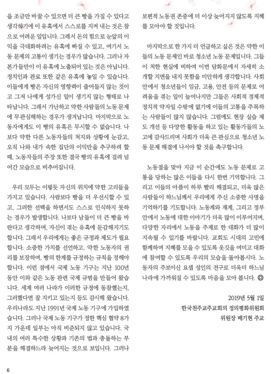 ujbjubo_0428_페이지_06.jpg