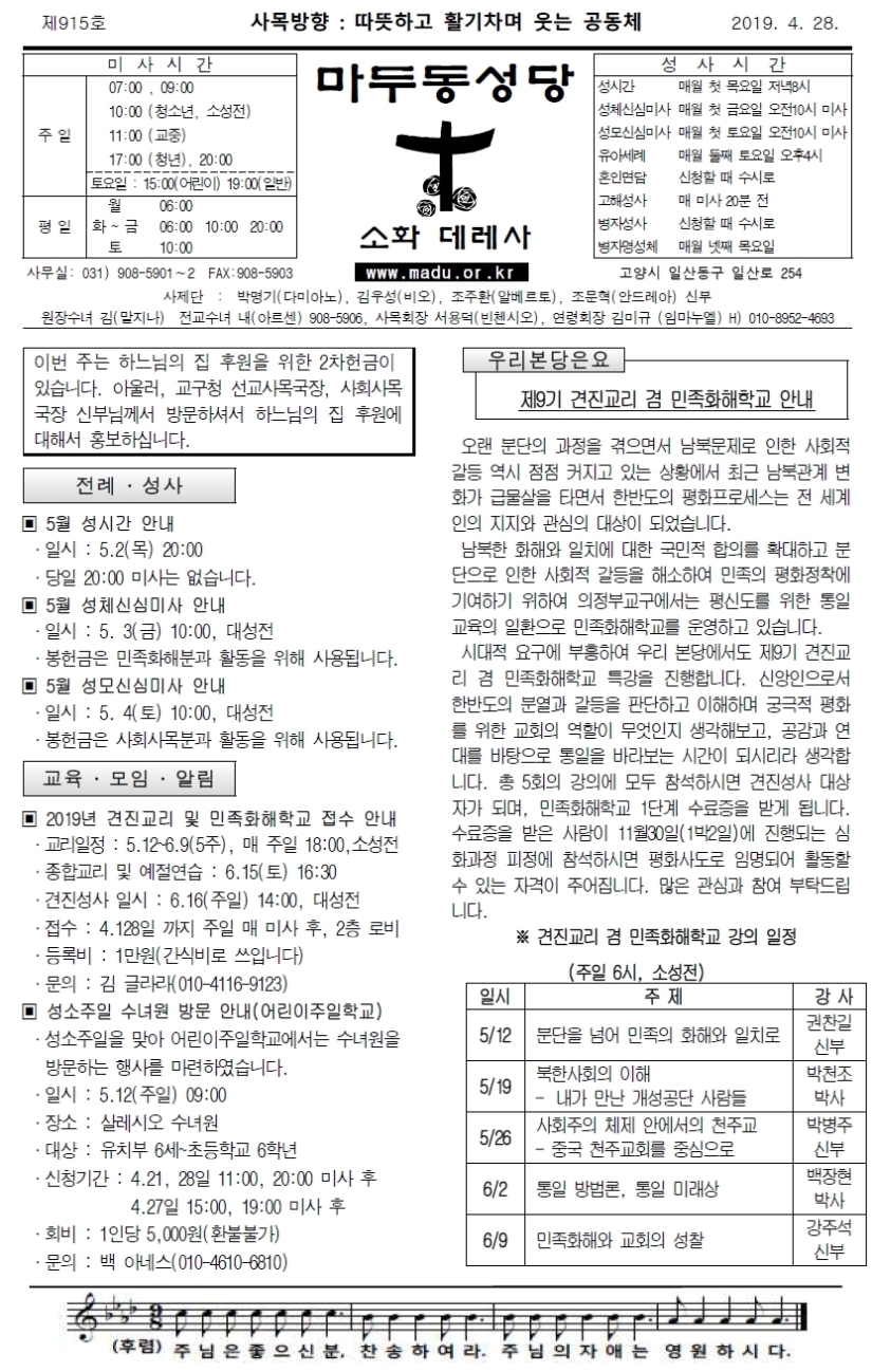 주보-0428-1.jpg