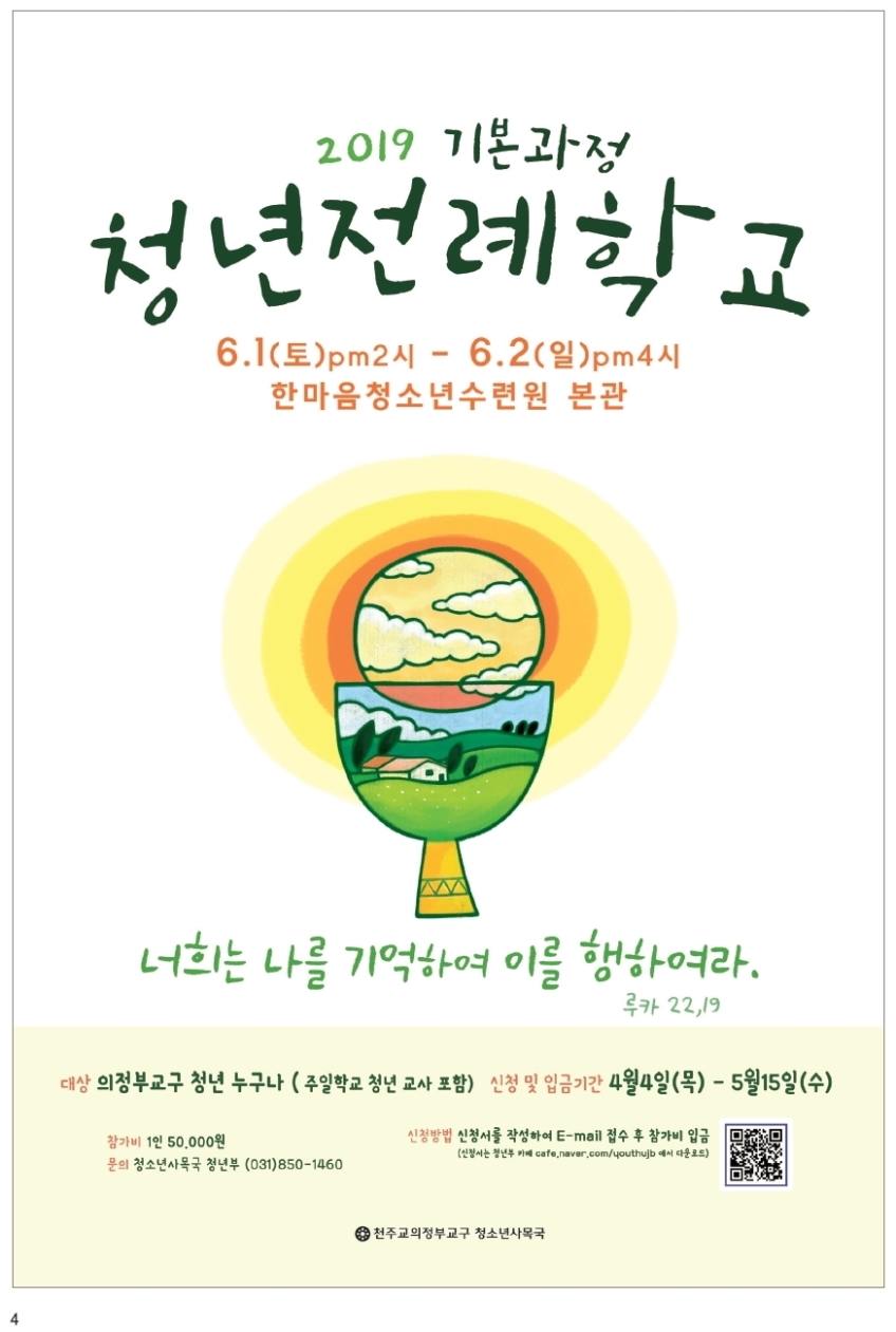 ujbjubo_0428_페이지_04.jpg