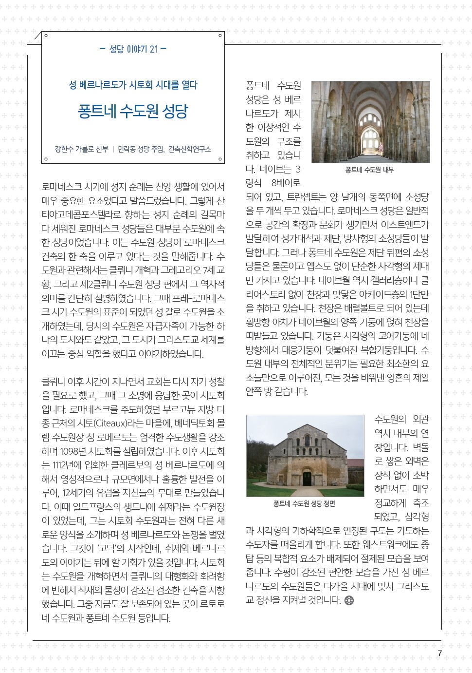 ujbjubo_200223_페이지_07.jpg