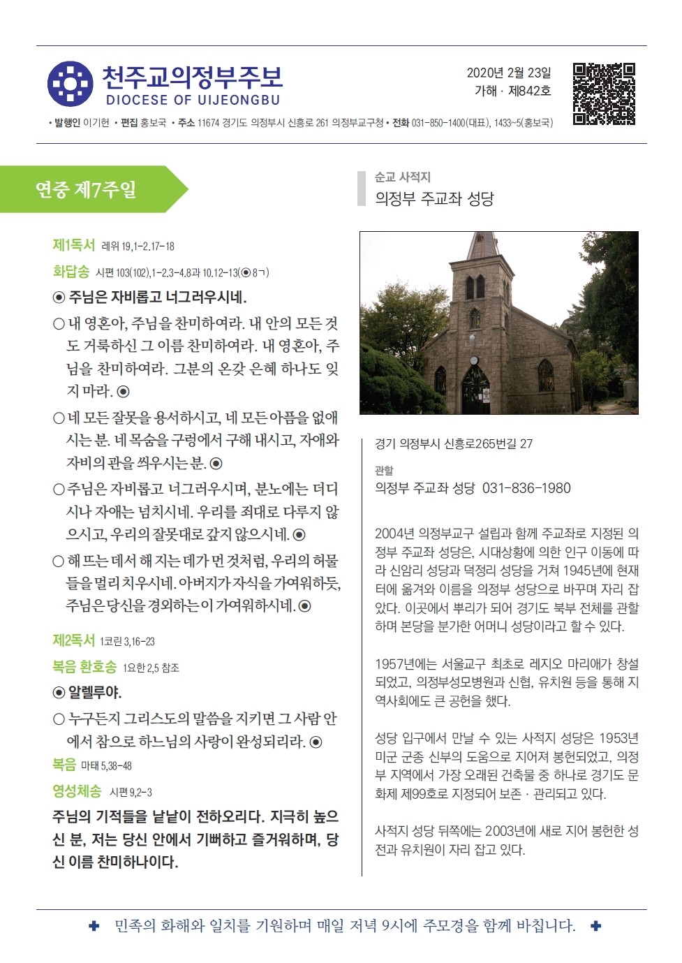 ujbjubo_200223_페이지_01.jpg