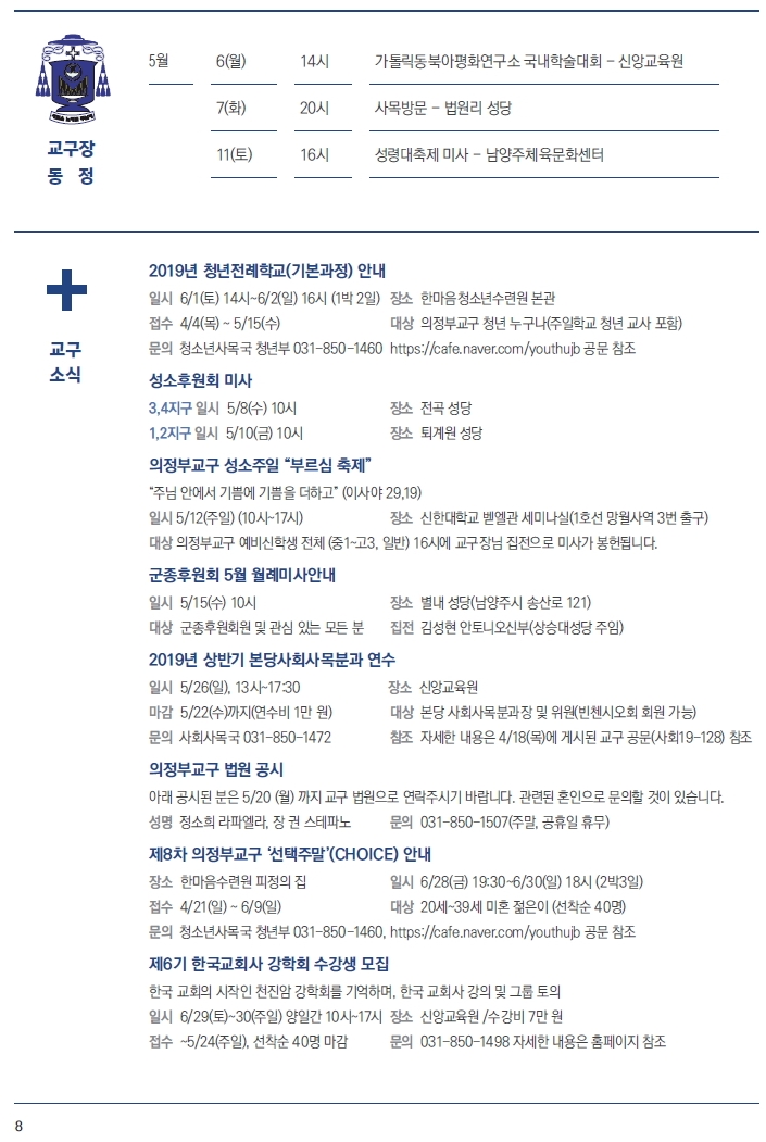 ujbjubo_0505_페이지_08.jpg