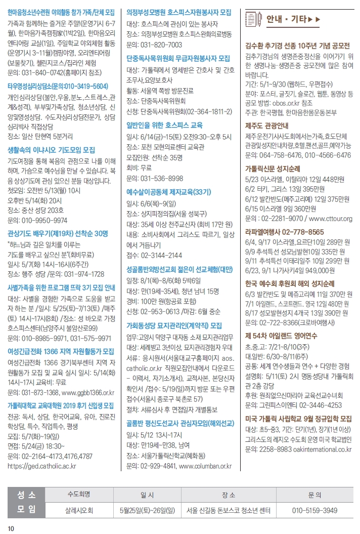 ujbjubo_0505_페이지_10.jpg