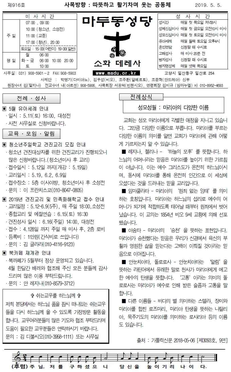주보-0505-1.jpg