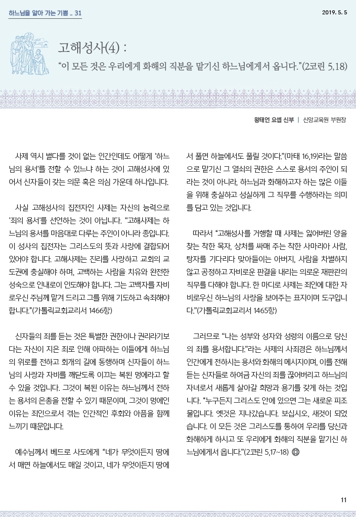 ujbjubo_0505_페이지_11.jpg