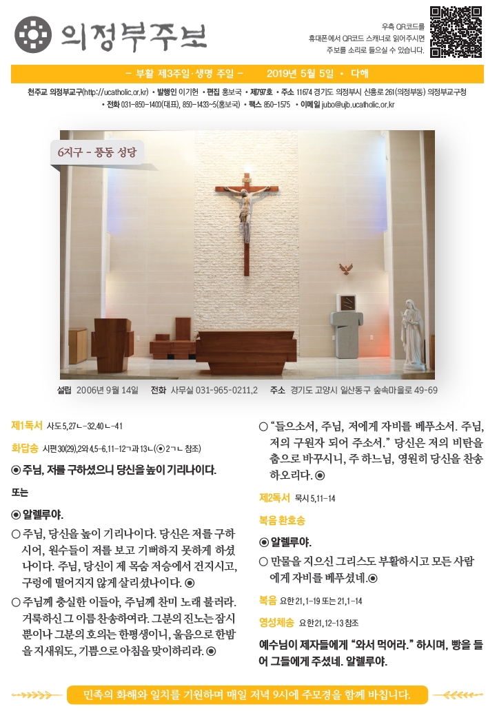 ujbjubo_0505_페이지_01.jpg