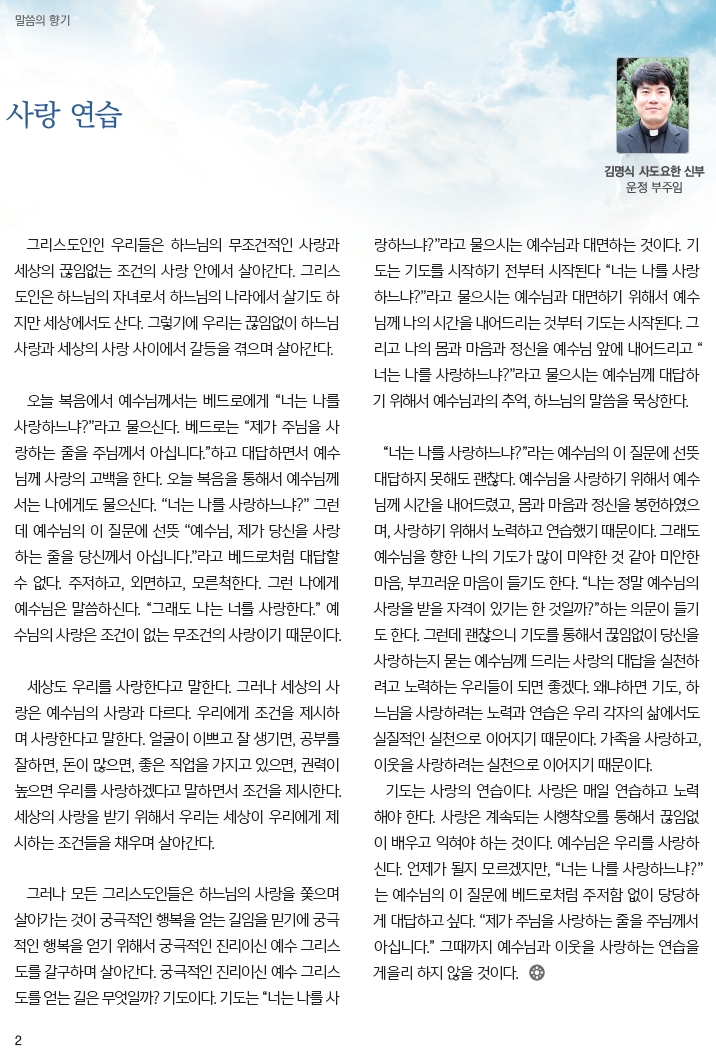 ujbjubo_0505_페이지_02.jpg