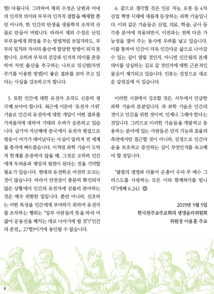ujbjubo_0505_페이지_06.jpg