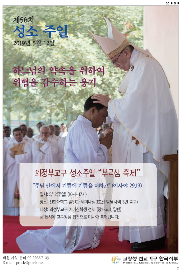 ujbjubo_0505_페이지_07.jpg