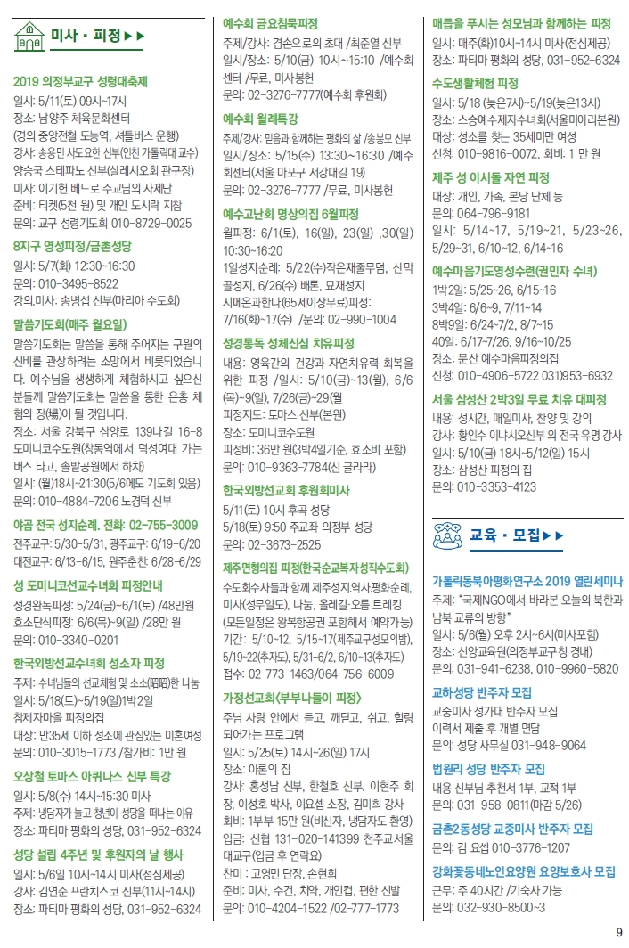 ujbjubo_0505_페이지_09.jpg