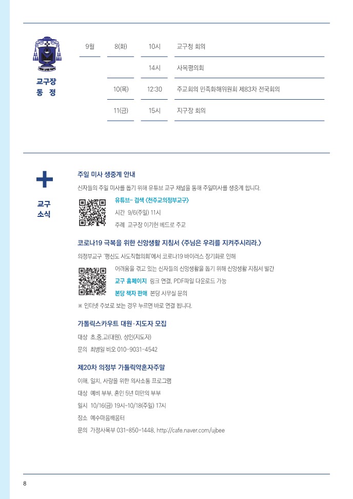 ujbjubo_0906_8.jpg