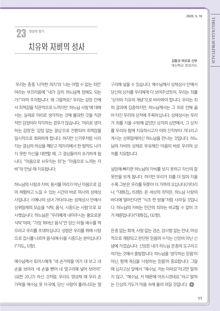 ujbjubo_0510.pdf_page_11.jpg