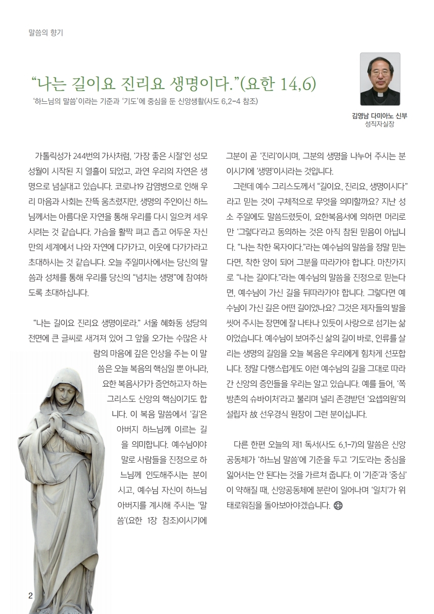 ujbjubo_0510.pdf_page_02.jpg