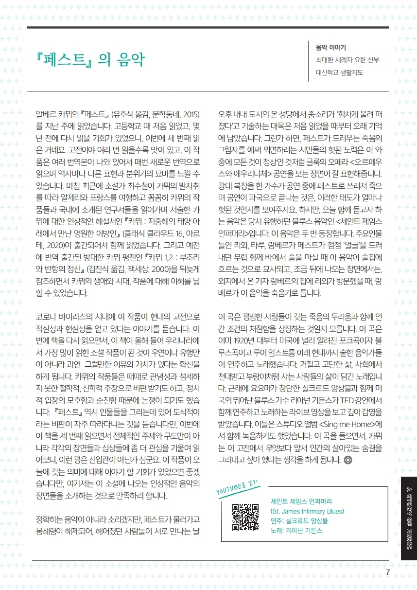 ujbjubo_0510.pdf_page_07.jpg