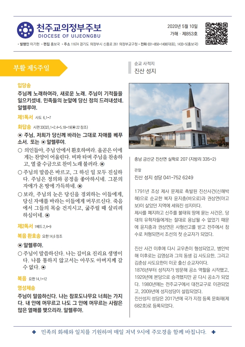 ujbjubo_0510.pdf_page_01.jpg