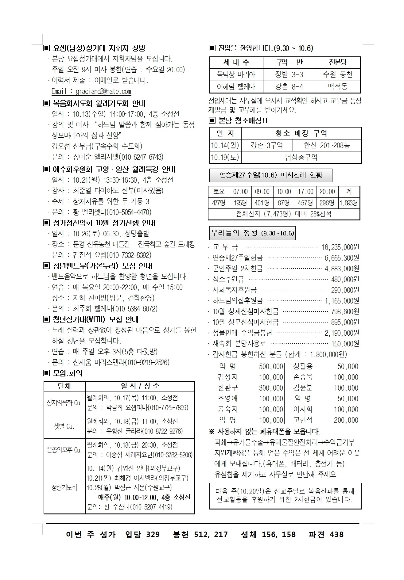 주보-1013-2.jpg