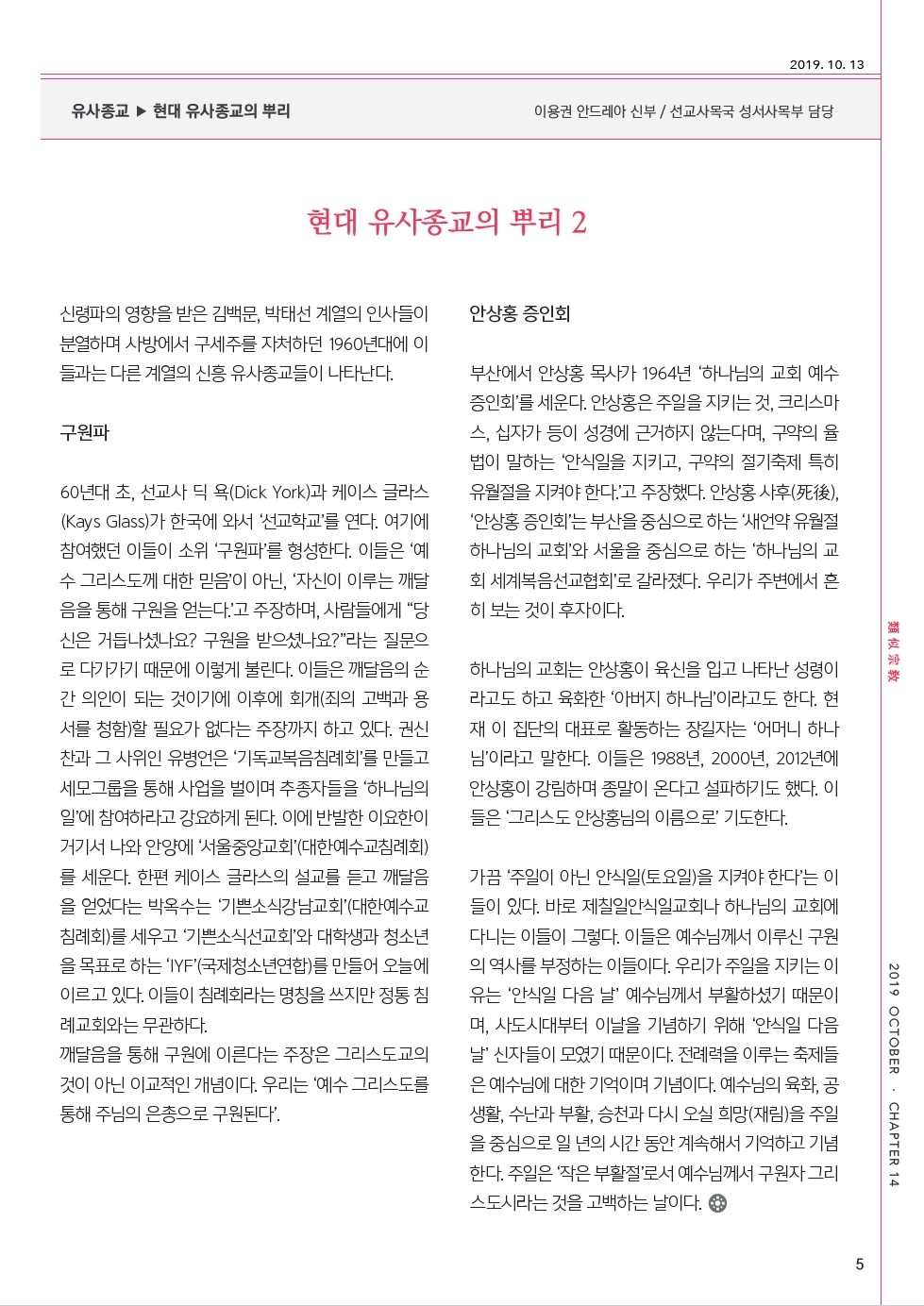 ujbjubo_1013_페이지_05.jpg