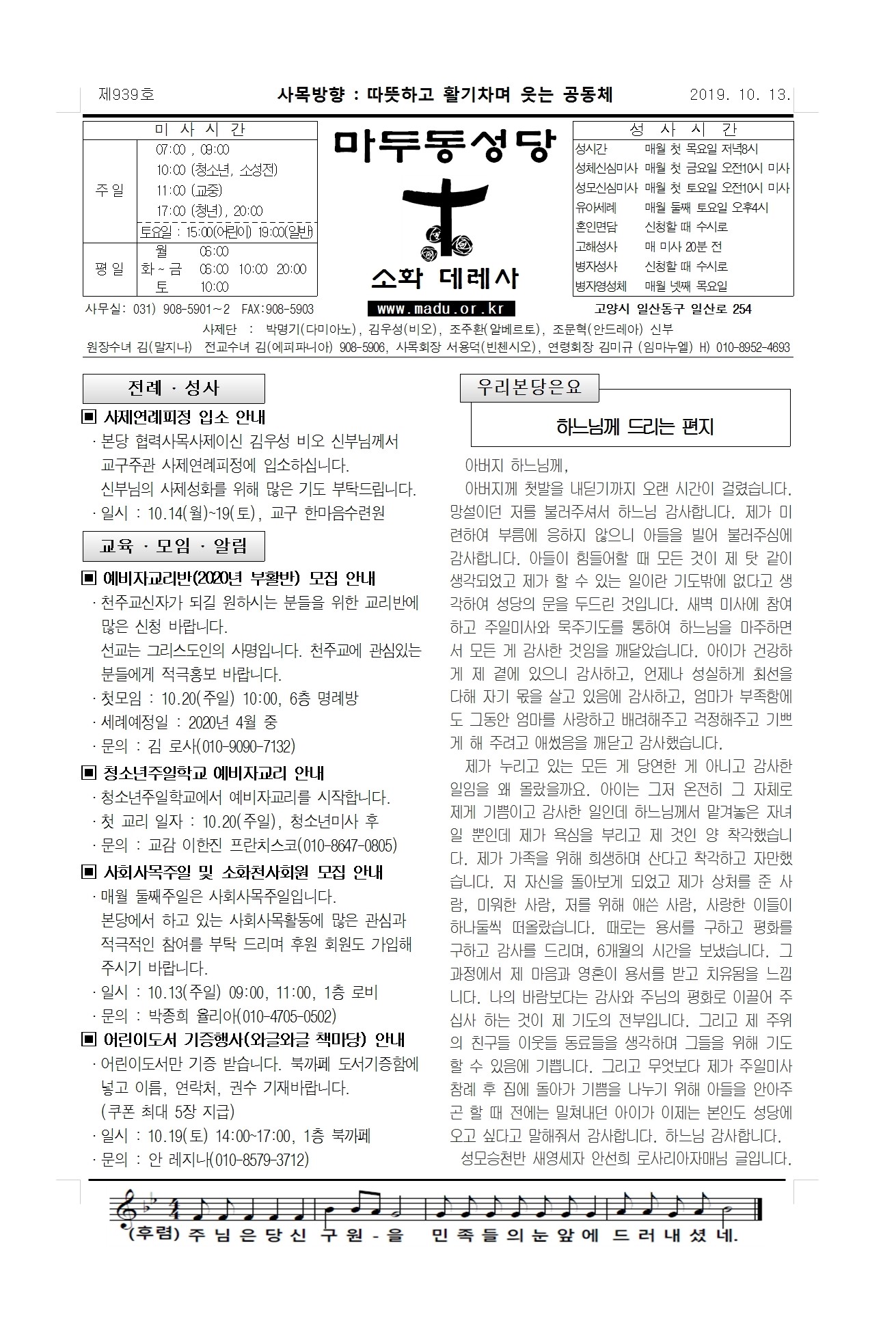 주보-1013-1.jpg