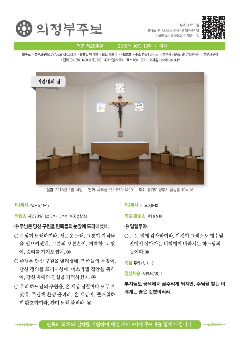 ujbjubo_1013_페이지_01.jpg