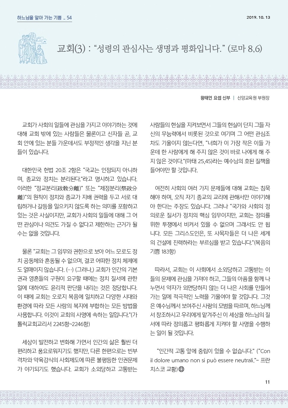 ujbjubo_1013_페이지_11.jpg